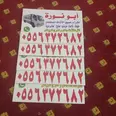 الصورة الأولى