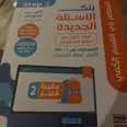 الصورة الأولى