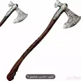 الصورة الأولى