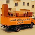 الصورة الأولى