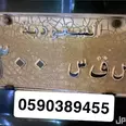 الصورة الأولى