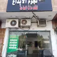 الصورة الأولى