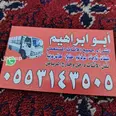 الصورة الأولى