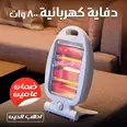 الصورة الأولى