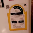 First Image