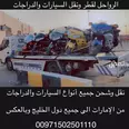 الصورة الأولى