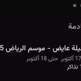 الصورة الأولى