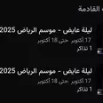الصورة الأولى