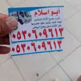 First Image