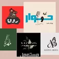 الصورة الأولى