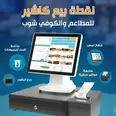 الصورة الأولى