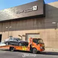 الصورة الأولى