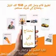 الصورة الأولى