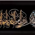 الصورة الأولى
