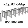الصورة الأولى