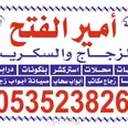 الصورة الأولى