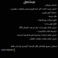 الصورة الأولى
