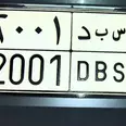 الصورة الأولى