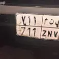 الصورة الأولى