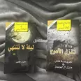 الصورة الأولى