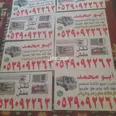 الصورة الأولى