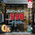 الصورة الأولى