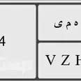 الصورة الأولى