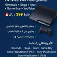 الصورة الأولى