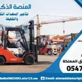 الصورة الأولى
