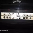 الصورة الأولى