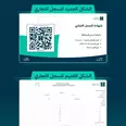 الصورة الأولى