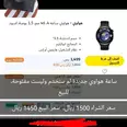 الصورة الأولى