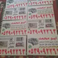 الصورة الأولى