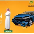 الصورة الأولى