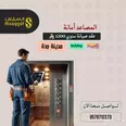 الصورة الأولى