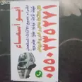 الصورة الأولى