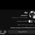 الصورة الأولى
