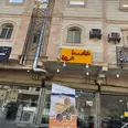 الصورة الأولى