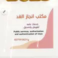 الصورة الأولى