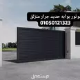 الصورة الأولى