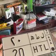 الصورة الأولى