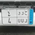 First Image