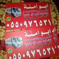 الصورة الأولى