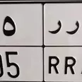 الصورة الأولى