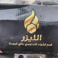 الصورة الأولى