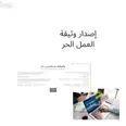 الصورة الأولى