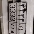 First Image