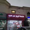 الصورة الأولى