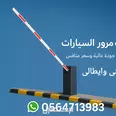 الصورة الأولى