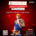 الصورة الأولى